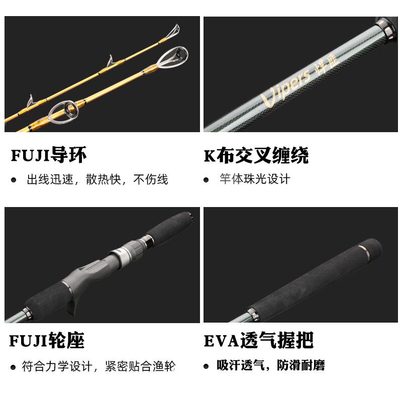 轻型手持电绞铁板竿近海船钓竿富士导环轮座海钓竿电绞竿旋转导环