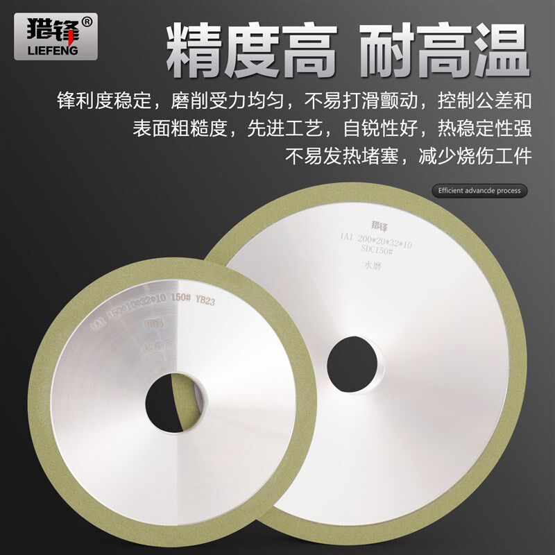 陶瓷金刚石砂轮平行150/200PCD车刀宝石磨水井钻头磨金刚石复合片 - 实物图