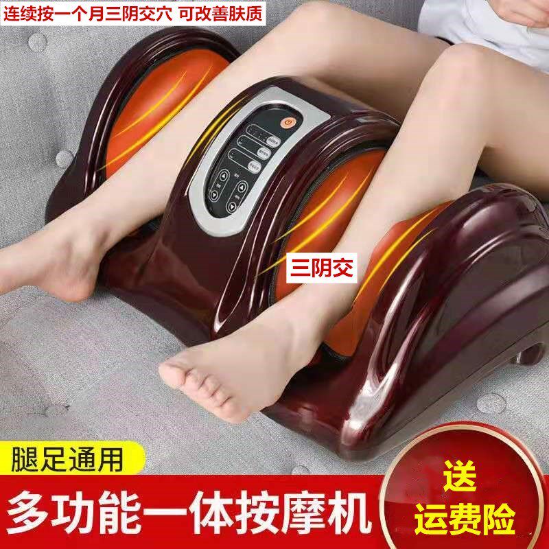 静音电动足疗机全自动多功能智能揉捏脚底加热家用小腿足部按摩器