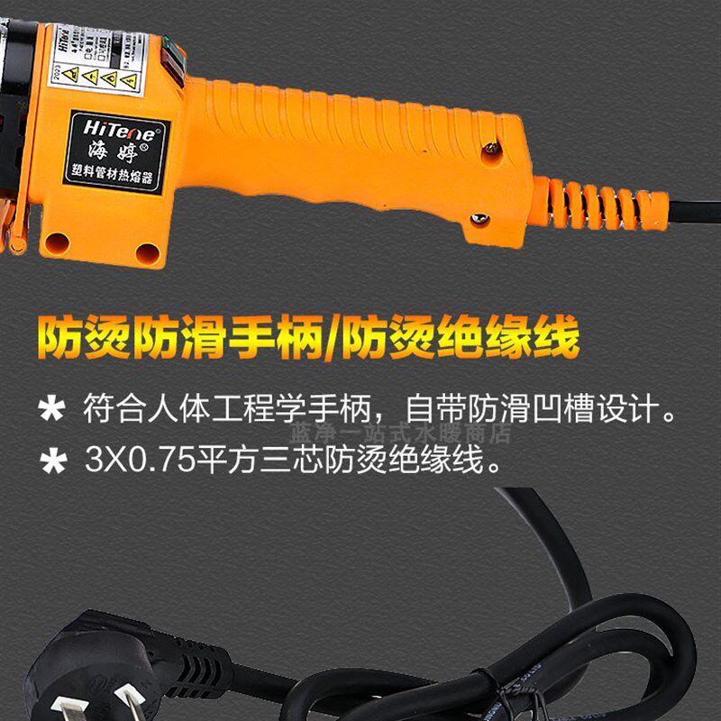 海婷ppr大功率1000瓦热熔器可定制加长线塑料焊接自动恒温PE烫机1