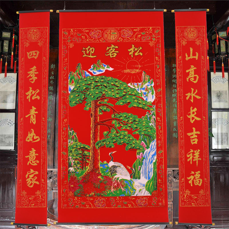 绒布洒金迎客松中堂挂画客厅山水画背景装饰挂轴农村堂屋乔迁装饰