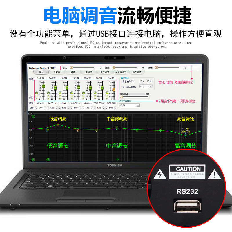 前置X5专业KTV前级卡拉OK混响防啸叫效果器 DSP音频处理器抑制器