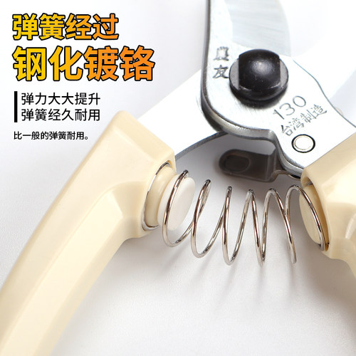 台湾老农友牌130修枝剪 果树家用插花盆景园林工具粗枝剪刀花艺剪