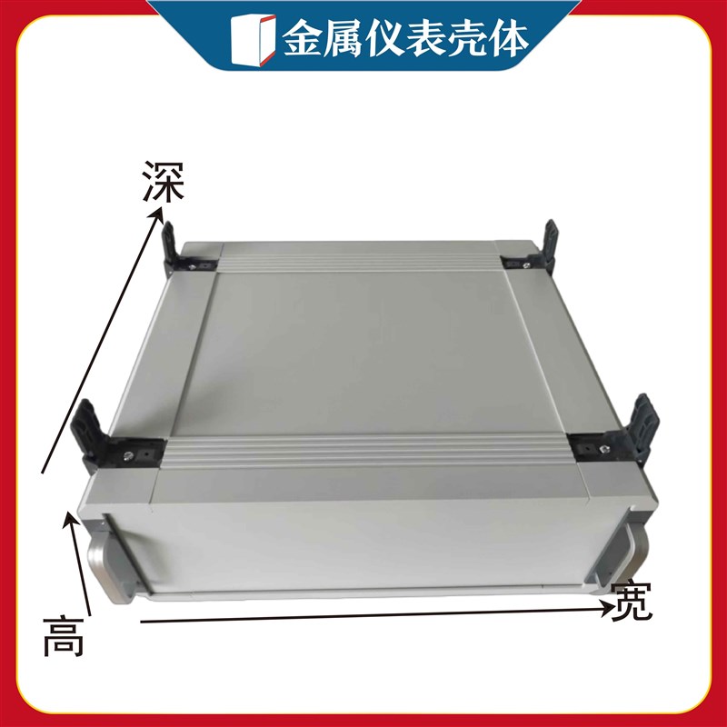 医疗设备电仪器控制器外壳铝合金机箱DIY钣金激光加工220*440*400