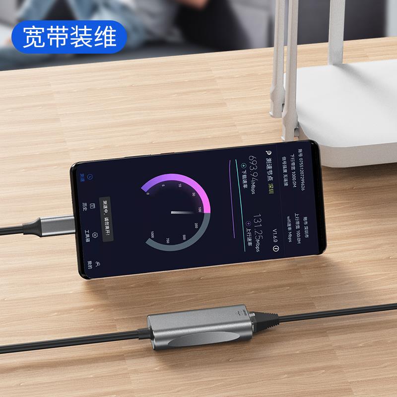TypeC转网口千兆USB有线网卡手机笔记本电脑网线转接口rj45宽带网