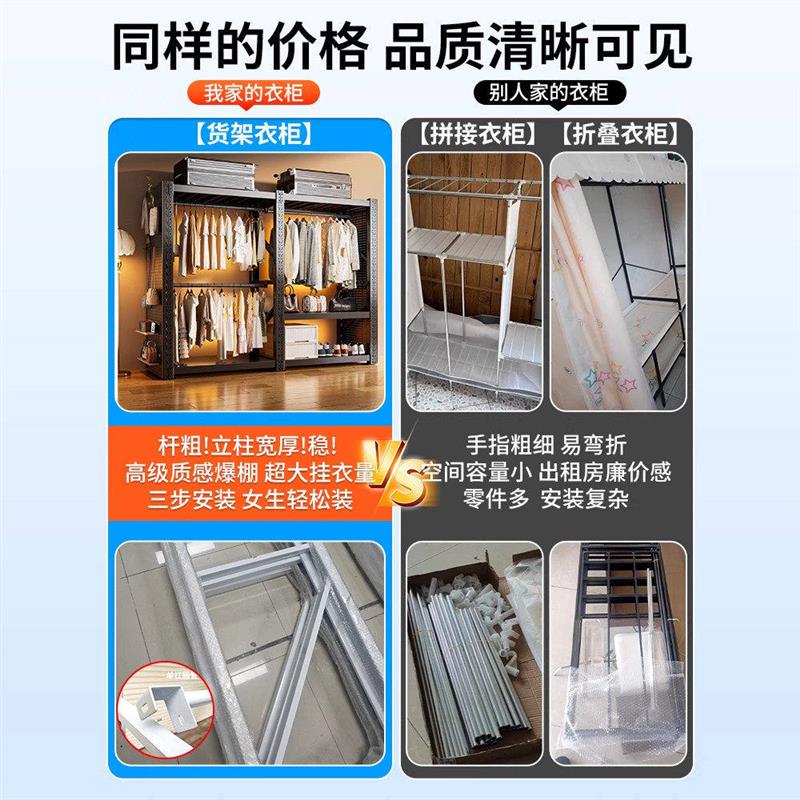 开放式衣帽架家用卧室组合挂衣架落地货架简易衣整体橱柜防尘帘收