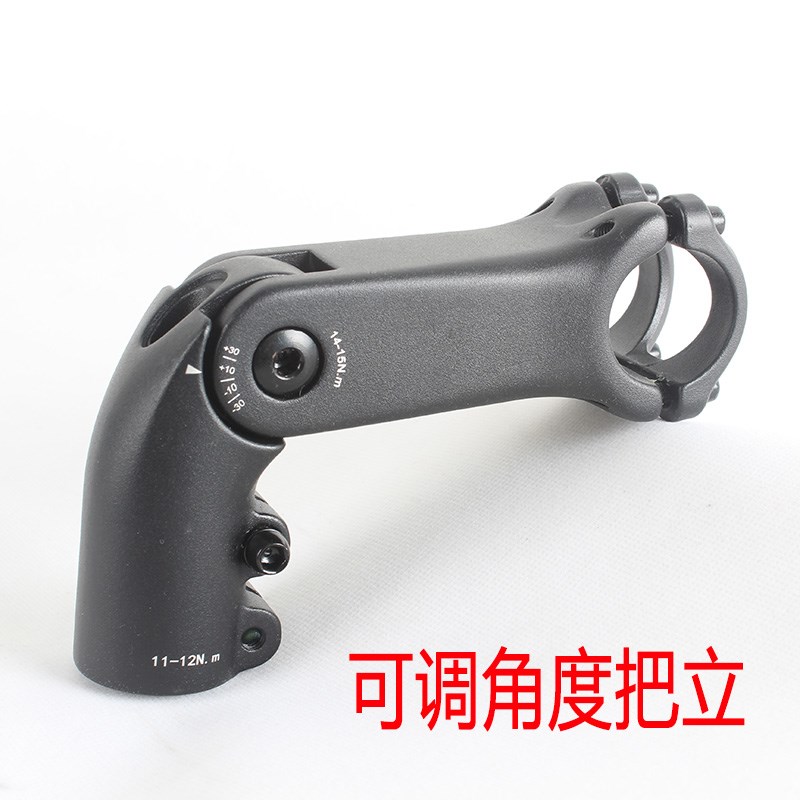 现货700c公路车瓜车改装车把铝合金砾石公路自行车车把
