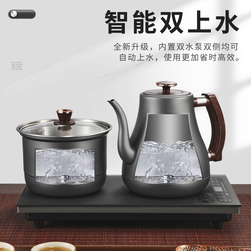 全自动上水电热烧水壶煮泡茶具专用茶台一体机抽水功夫茶桌嵌入式