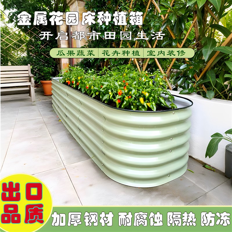 金属种植箱铝合金花箱室内楼顶种菜专用种植箱菜园花园大花盆椭圆