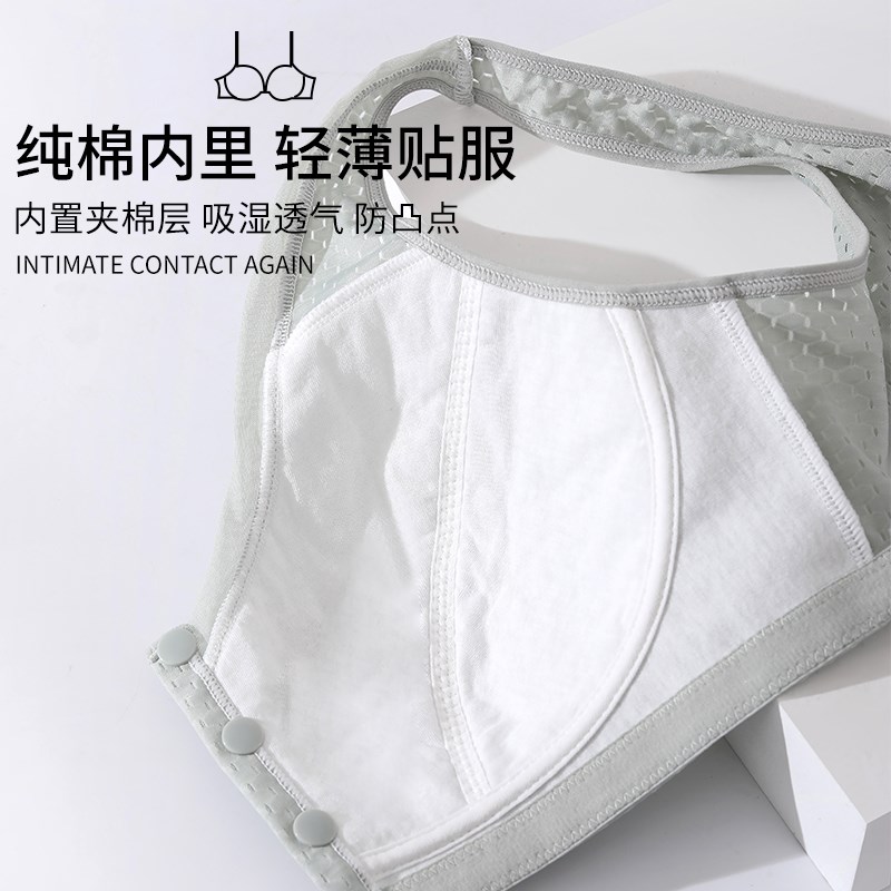 妈妈前开扣无钢圈内衣中老年文胸中年妇女运动无痕背心式胸罩聚拢