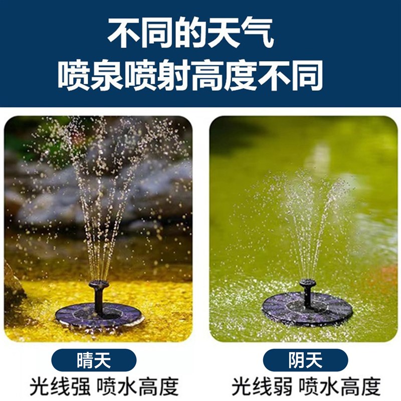 太阳能鱼池小喷泉鱼缸专用过滤自动循环水泵迷你超静音增氧抽水泵