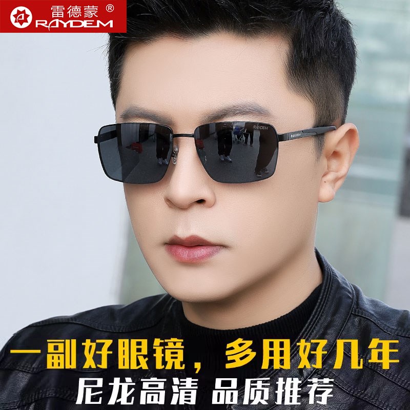 尼龙偏光太阳镜男士2026新款级感开车驾驶专用司机眼镜男款墨镜