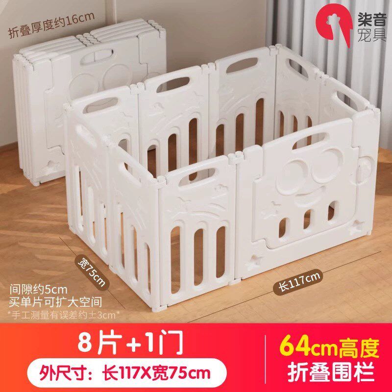 自己组装笼子自由拼接室内宠物围栏狗栅栏中小型犬泰迪柯基折叠窝