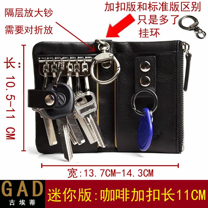 钥匙包男士真皮牛皮小钥匙扣卡包女款零钱包汽车锁匙包腰挂式迷你