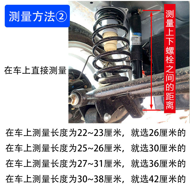 电动汽车老年代步三轮四轮缓冲观光车改装后轮避震阻尼液压减震器