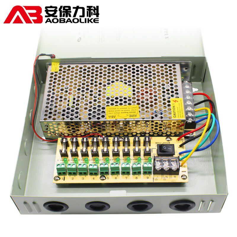 12V10A/20A/30A监控电源适配器集中电源供电箱LED电源箱带保险丝