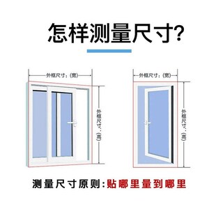 金刚砂网纱窗金钢防虫网纱网定制窗户窗口防蚊网自己换吸铁石磁吸