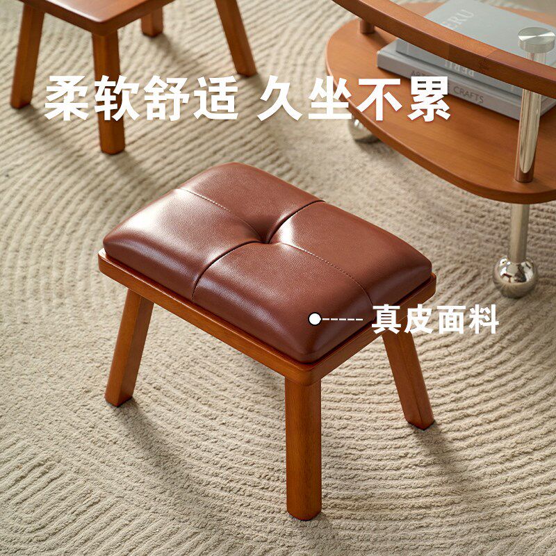 真皮实木小凳子家用矮凳板凳客厅坐凳茶几凳方凳门口穿鞋换鞋凳子