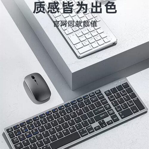蓝牙无线键盘鼠标套装迷你ipad男女生办公静音无声手机电脑笔记本