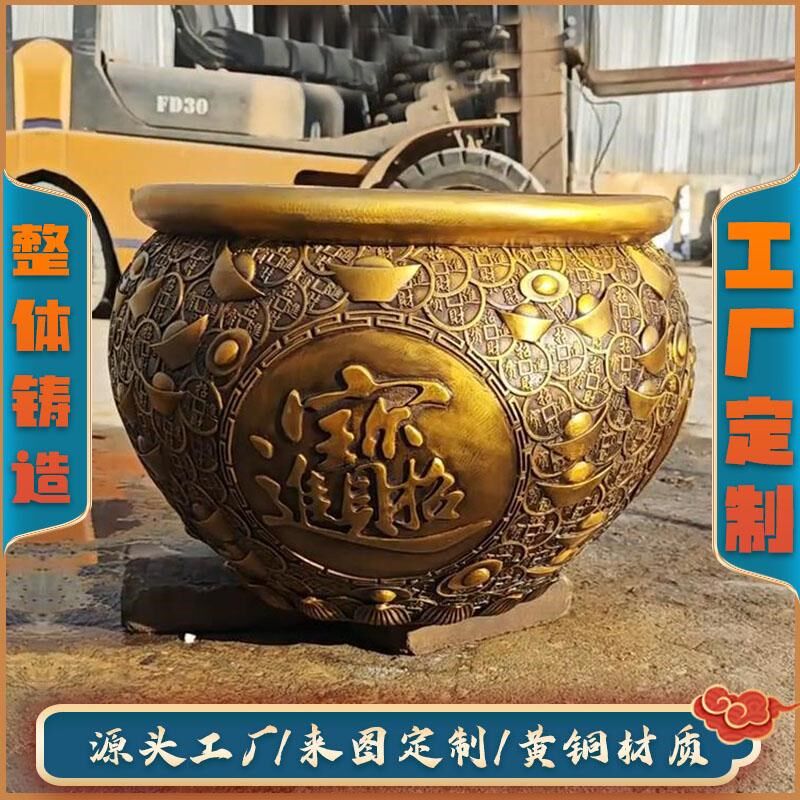 聚宝盆大号定制纯黄铜养鱼风水聚财水缸招财乔迁摆件庭院门海缸