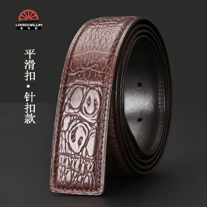 皮带男真皮不带头鳄鱼皮纹自动扣纯牛皮无扣头植鞣皮男士裤腰带条