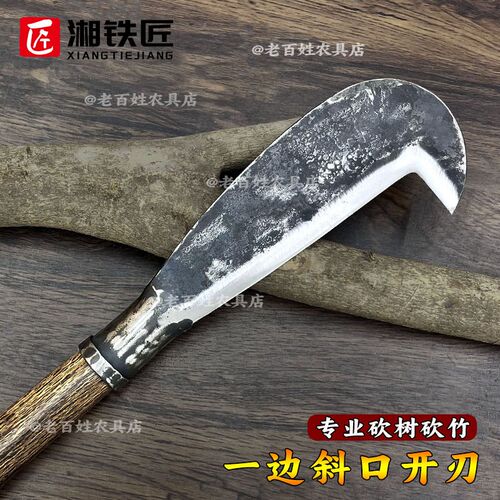 纯手工锻打砍柴刀老式重型高硬度柴刀高锰钢砍树专用刀农用劈柴刀