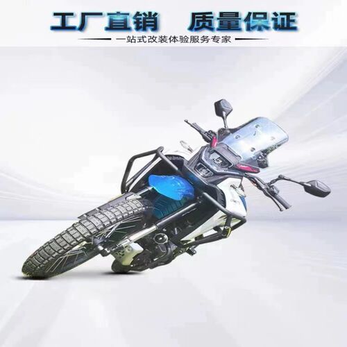 适用春风450MT上下全包杠加强加粗护杠防摔杠改装主站架