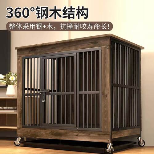 狗笼子大型犬中型犬宠物笼边牧专用笼带厕所一体木质别墅室内狗屋