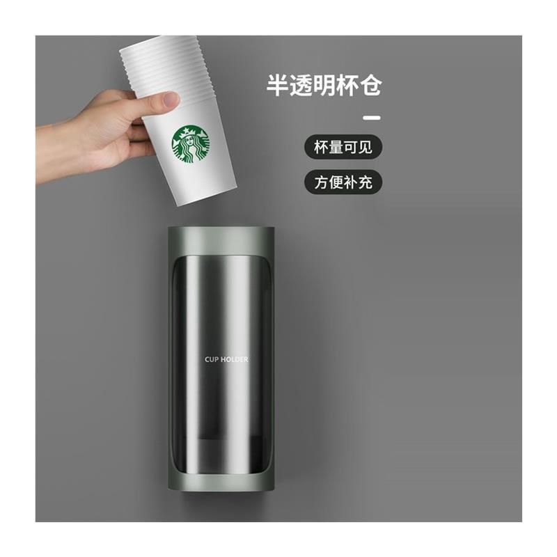 一次性杯子架自动取杯器饮水机放纸杯水杯塑料杯架放置架家用厨房