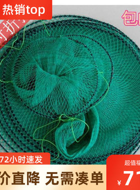 特大超长直径120超大鱼护鱼网手工编织可折叠库钓海钓渔护筏钓