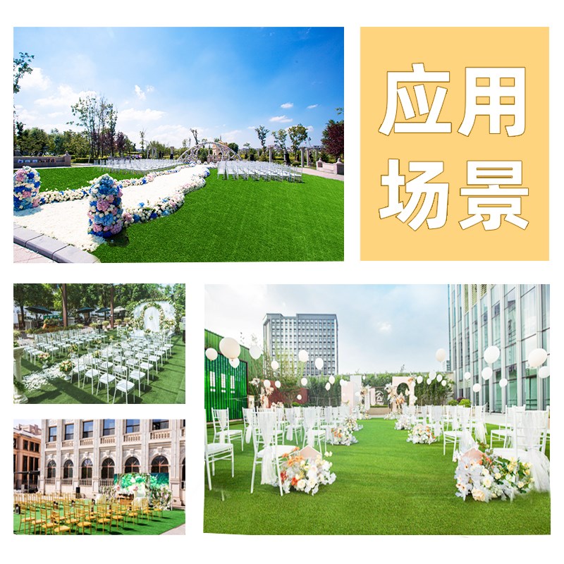 婚礼草坪地毯装饰人造铺垫仿真草皮塑料绿色一次性假草地人工铺垫