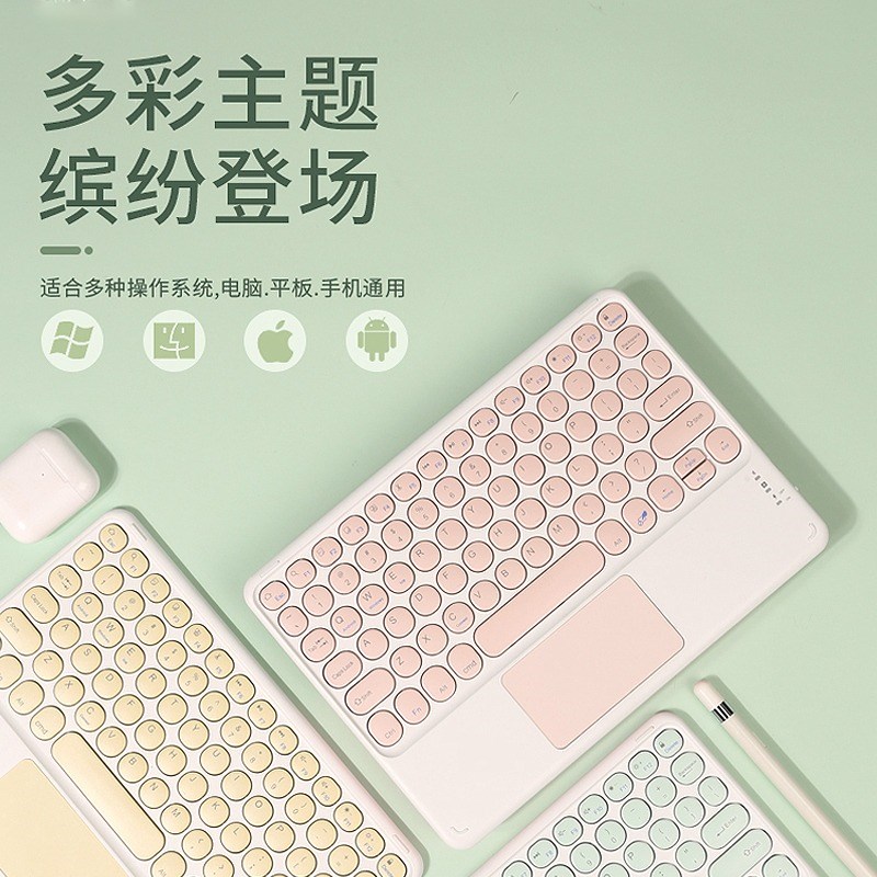 圆形触控板无线蓝牙键盘鼠标适用ipad平板台式电脑手机小巧便携式