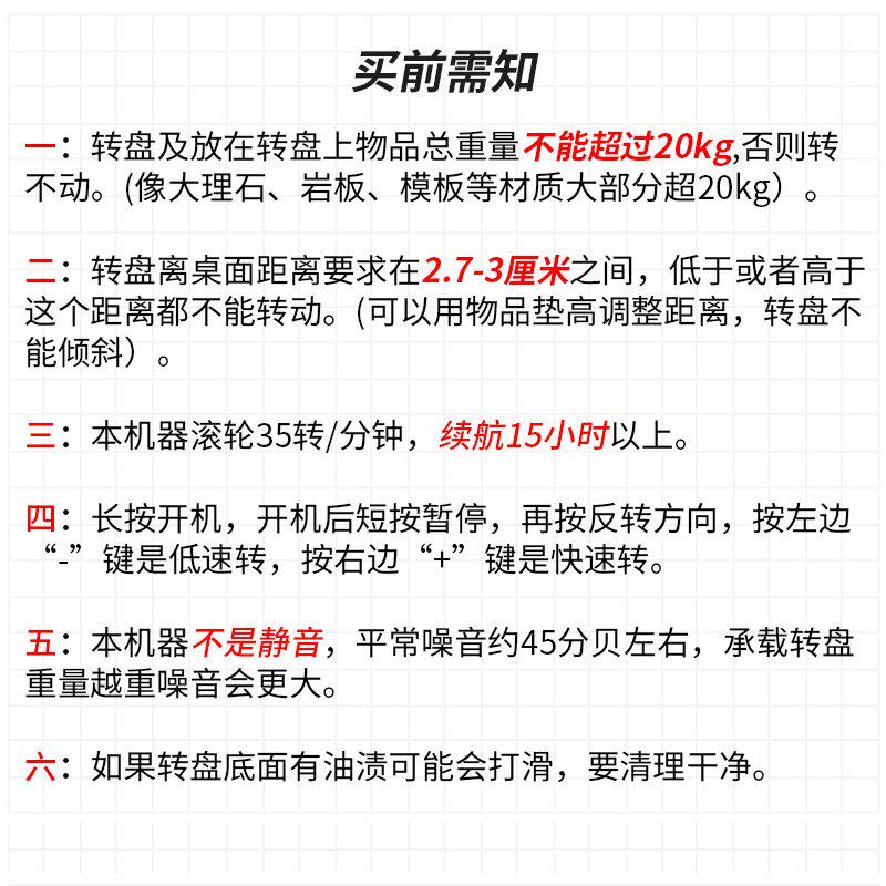 电动餐桌转盘器家用商用圆盘自动旋转辅助器可调节