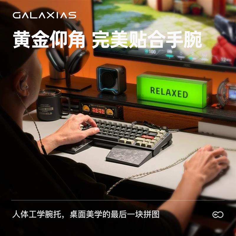 Galaxias铝合金分体式键盘手托机械键盘人体工学护腕垫黑色
