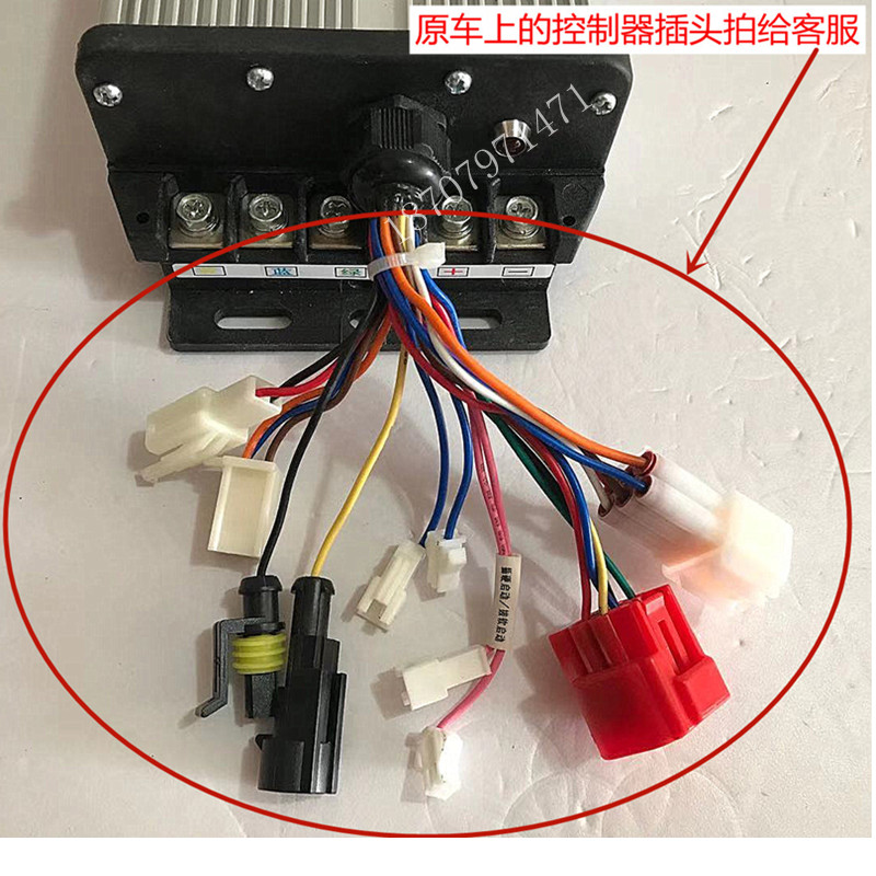 五星车辆电动三轮车控制器 35A45A80A95A防水智能原厂专用60V72伏