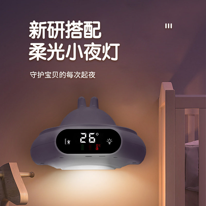 萝可可飞碟智能红外线电子身高测量仪孩子家用量儿童量高尺夜灯