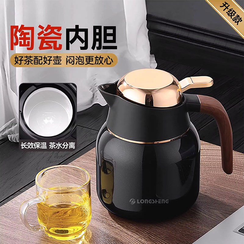 新款焖茶壶陶瓷内胆闷茶壶保温茶壶水壶老白茶闷泡壶泡茶高端焖壶
