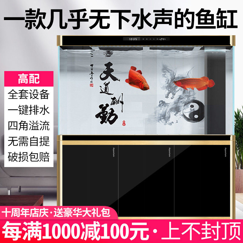 鱼缸水族箱客厅落地大型家用超白玻璃底滤过滤免换水生态屏风隔断