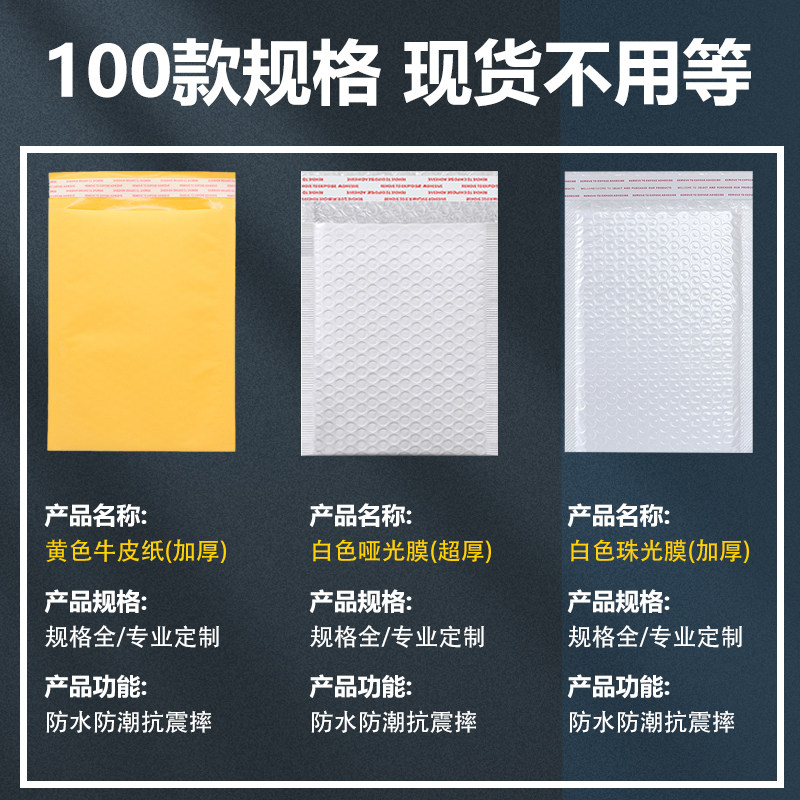 加厚黄色牛皮纸气泡袋定制珠光膜泡沫袋快递打包防震信封袋
