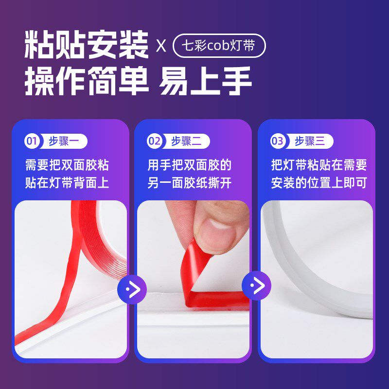 rgb灯带自粘背胶插电七彩变色氛围LED灯条智能彩色电竞房装饰渐层