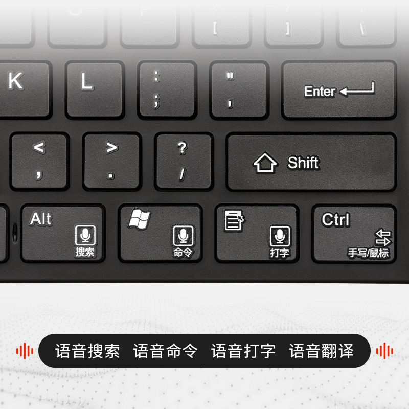 手写键盘智能语音打字输入电脑触摸屏手写板翻译台式办公家通用
