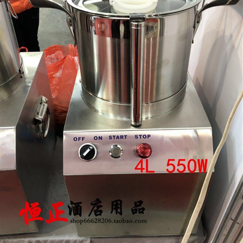 食物切碎机不锈钢电动碎肉机切肉绞肉3L多功能商用食品蒜蓉切碎机