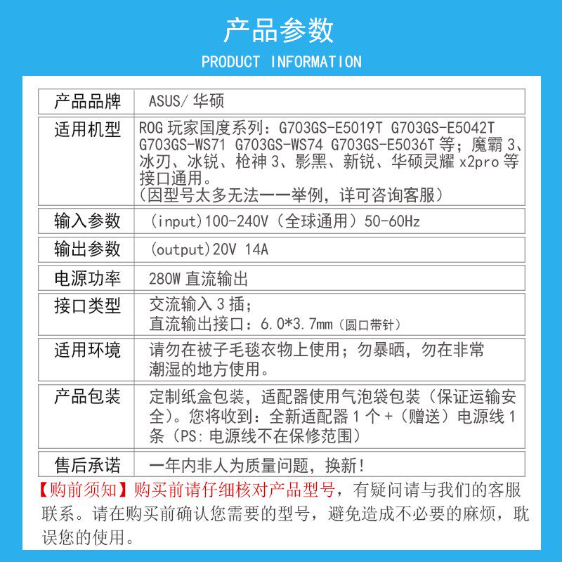 原装ASUS华硕天选5pro FX607J笔记本电源适配器20V14A 280W充电器