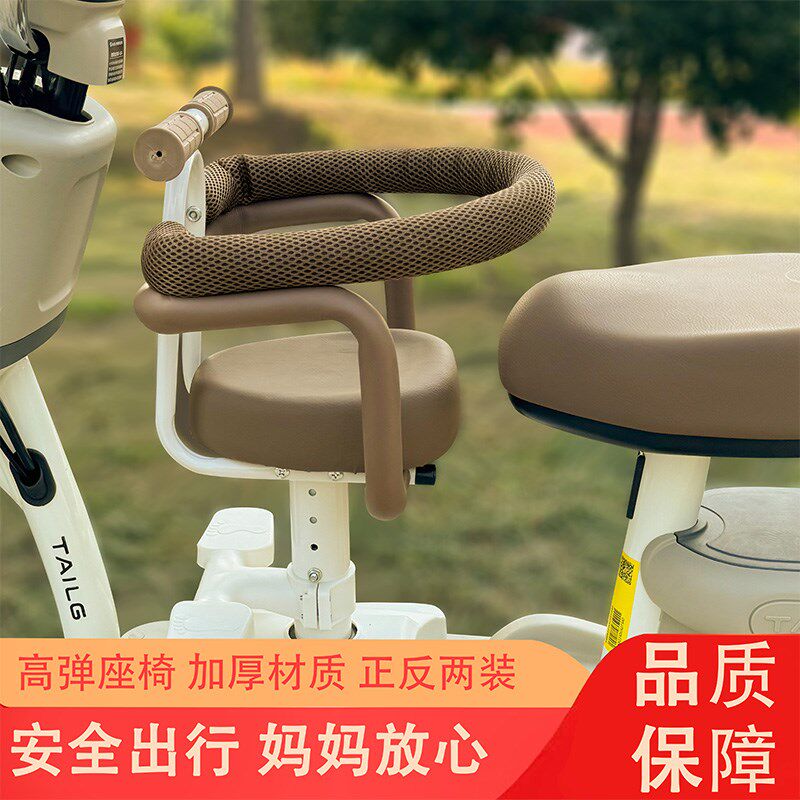 电动车儿童座椅前置可升降减震婴宝宝安全坐椅电瓶踏板摩托车凳子