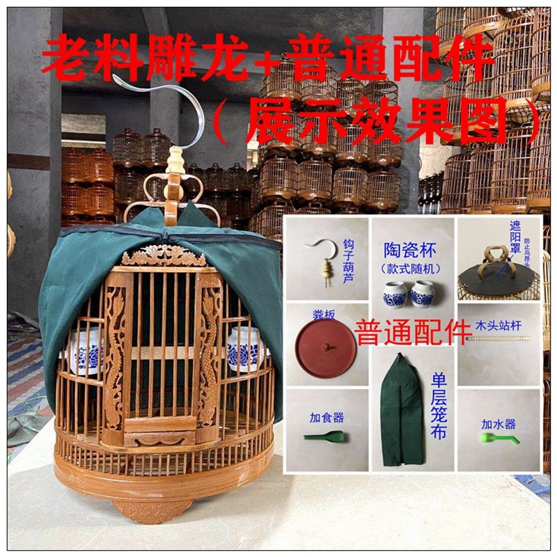 画眉鸟笼竹制八哥鹩哥鸟笼子超大小型号生头专用笼双龙门雕刻配件图片
