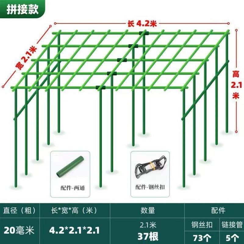 藤蔓植物爬藤架防风方形葡萄架子温室镀锌钢管兰花搭棚子花房绿植