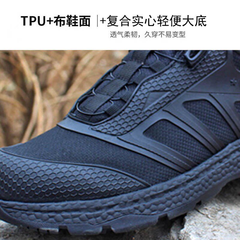 511作战靴男户外战术工装靴超轻便透气训练徒步鞋黑色作训鞋男款