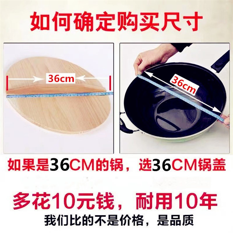 木头锅盖圆形老式手工实木锅盖圆形家用通用大盖子特大号带把手