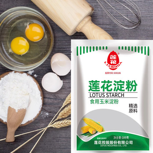 莲花风满坡食用玉米淀粉生粉