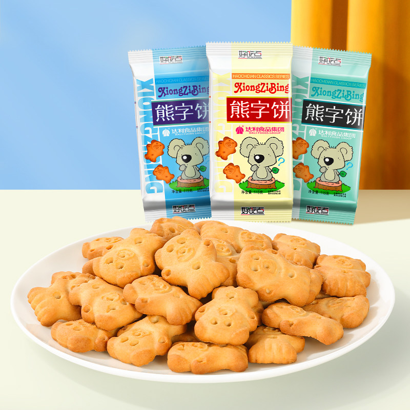 好吃点熊字饼原味手指饼干儿童休闲小零食可爱卡通饼干解馋食品